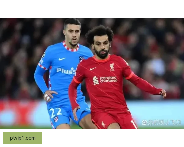 利物浦获胜概率接近七成 马竞药厂有望收获平局 利物浦获胜概率接近七成 马竞药厂有望收获平局